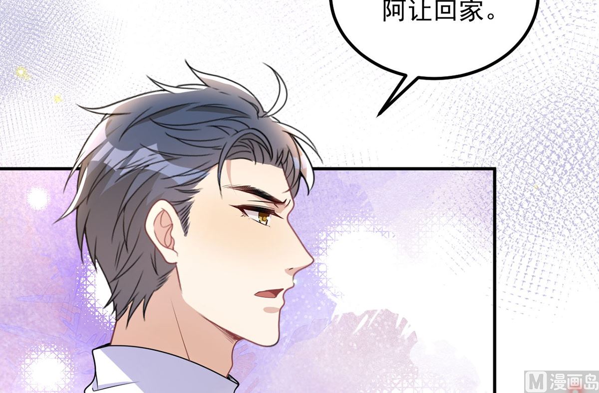 第74话 喝醉的后果(1/2)-第75话