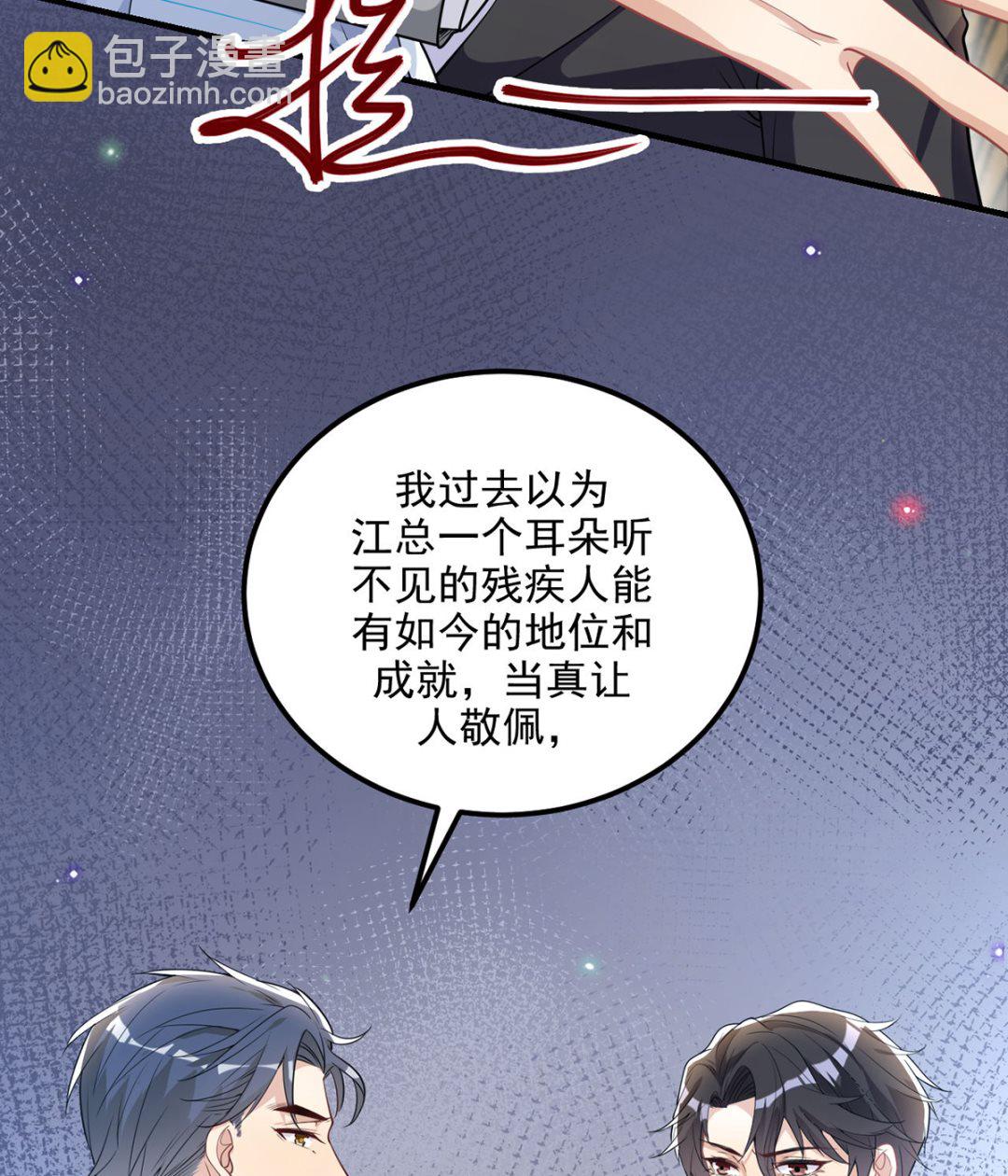 第74话 喝醉的后果(1/2)-第75话