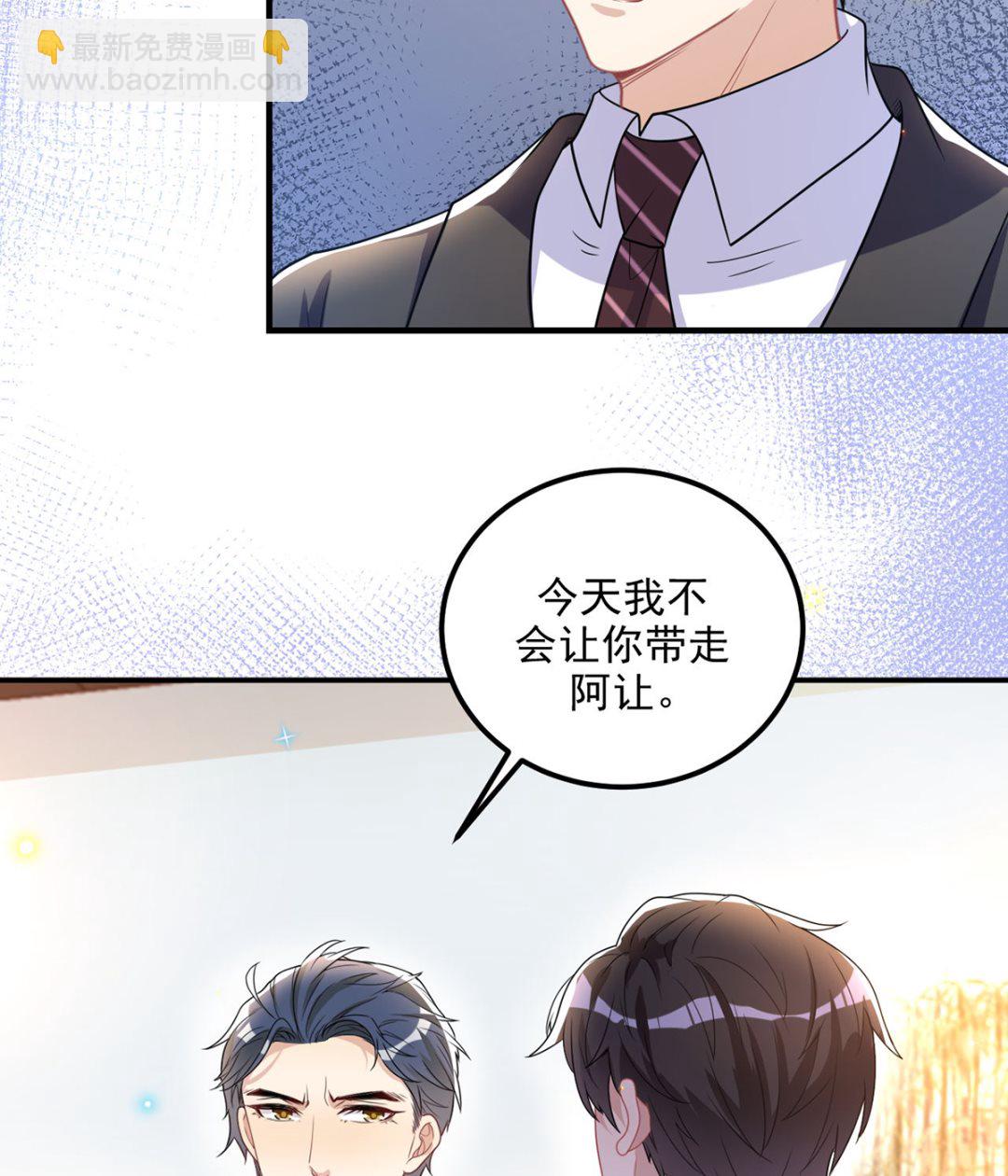 第74话 喝醉的后果(1/2)-第75话