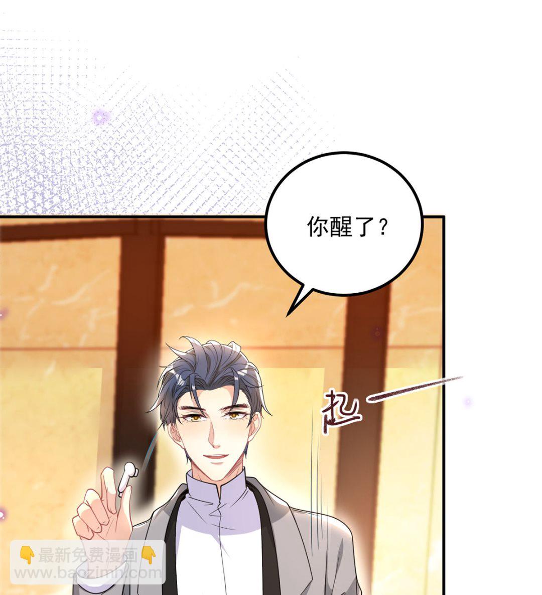 第74话 喝醉的后果(1/2)-第75话