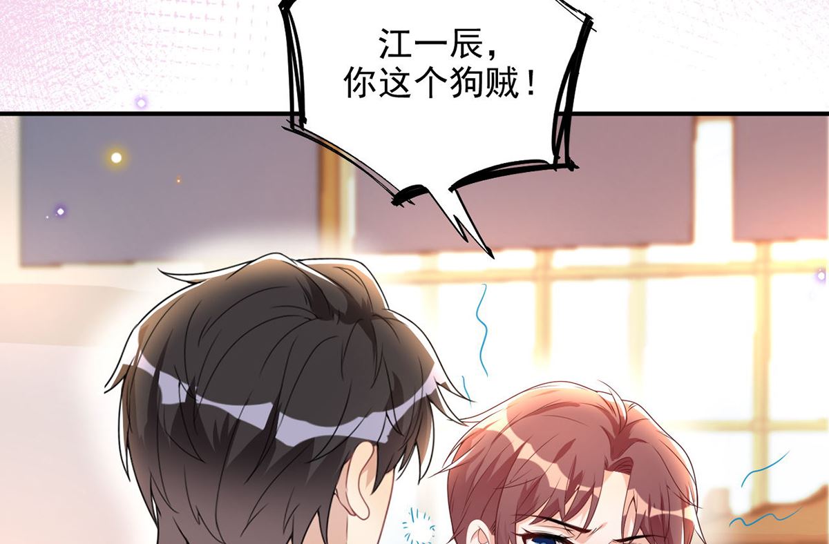 第74话 喝醉的后果(1/2)-第75话