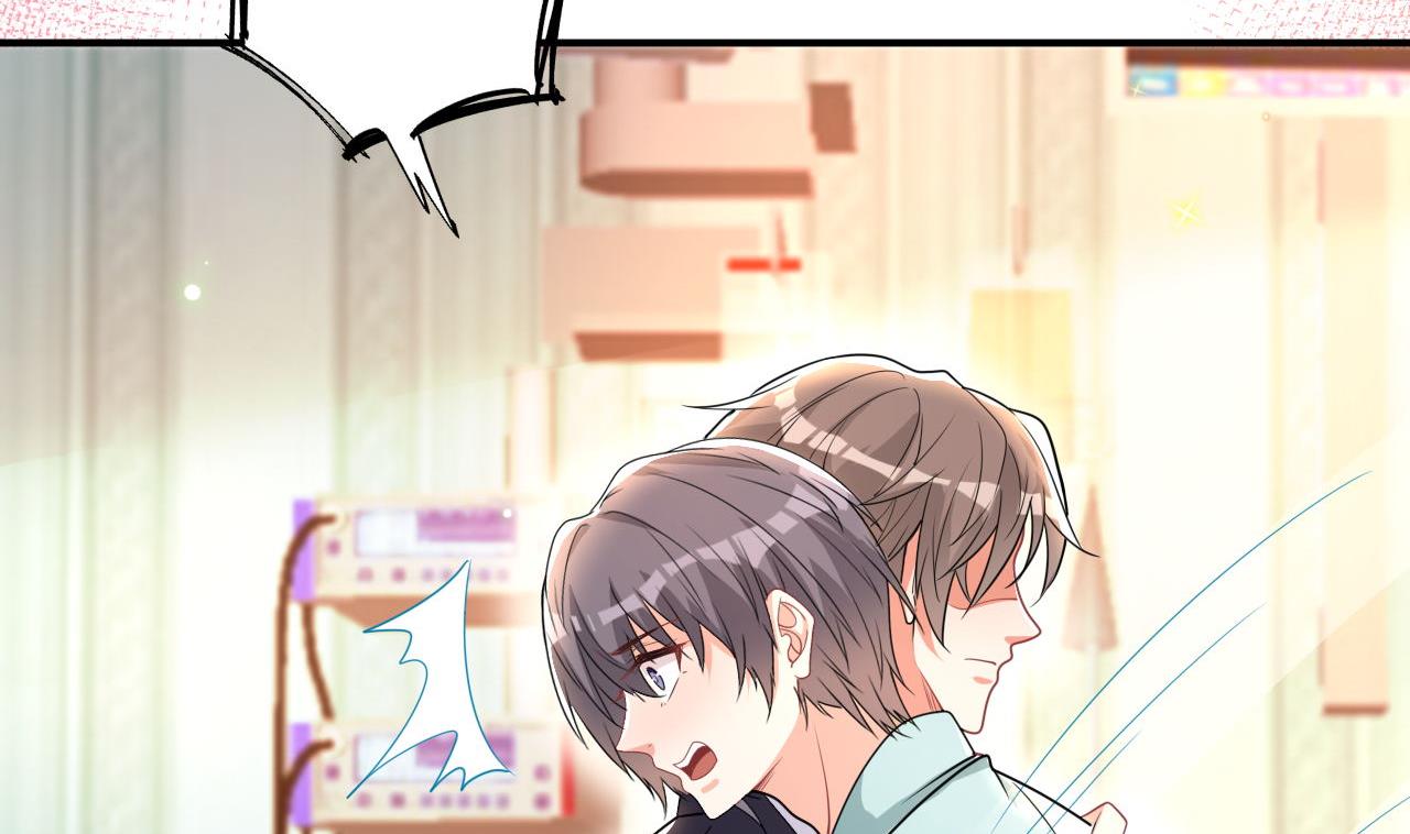 第76话 林导的吻？！(1/3)-第77话