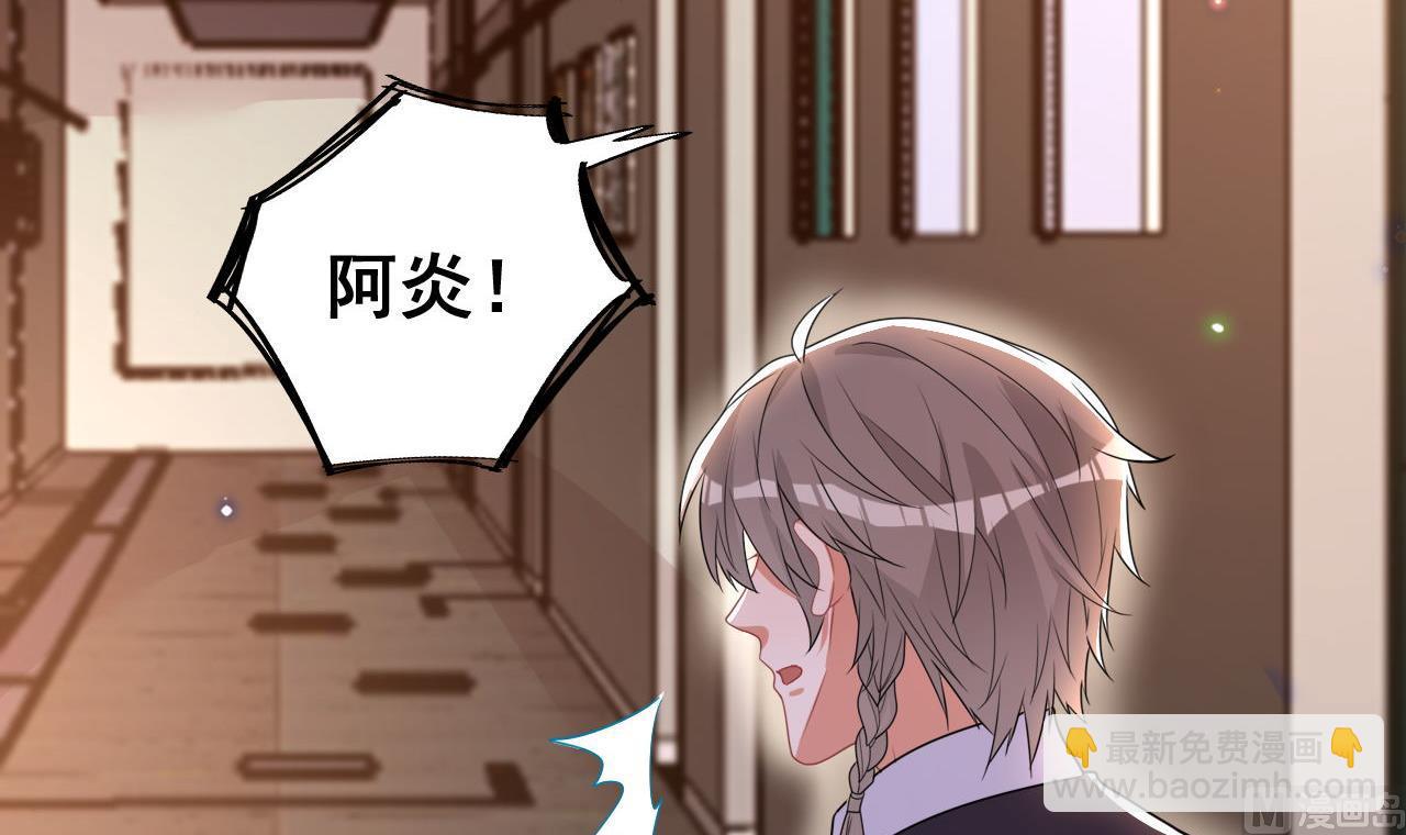第76话 林导的吻？！(1/3)-第77话