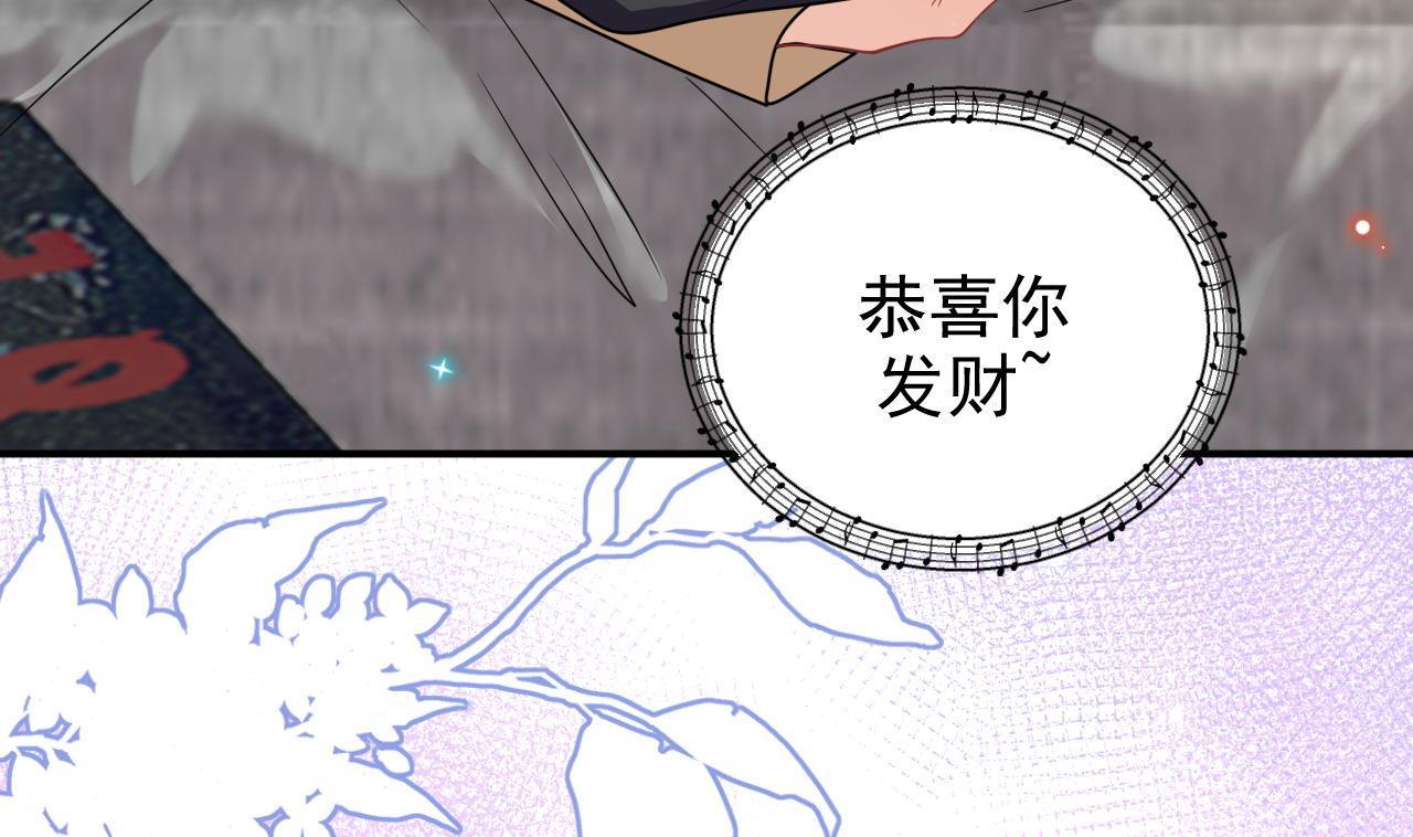 第78话 霸总得寸进尺(1/2)-第79话