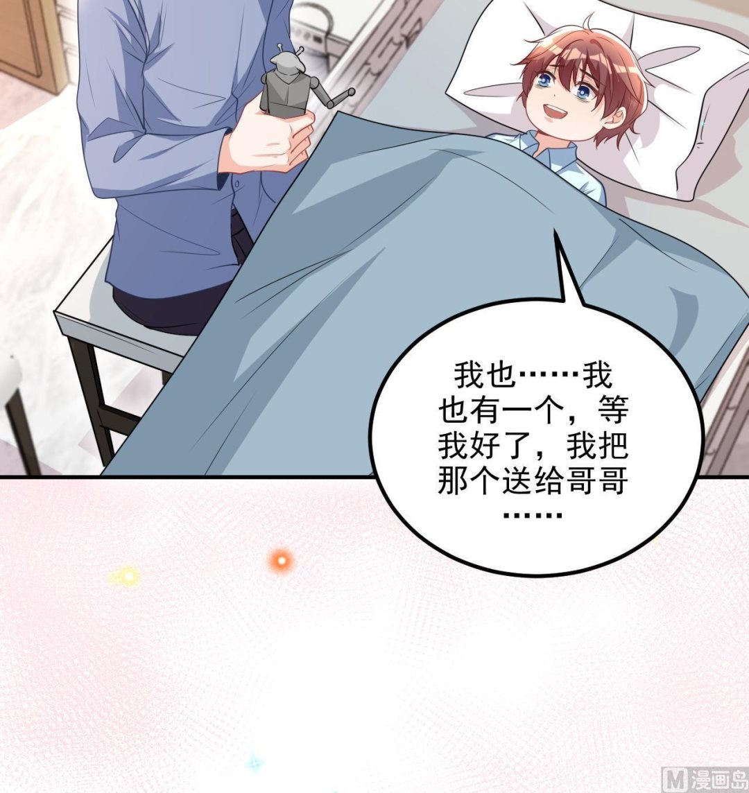 第78话 霸总得寸进尺(1/2)-第79话