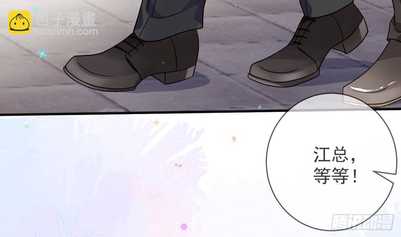 第8话 被揩油了！(1/2)-第9话