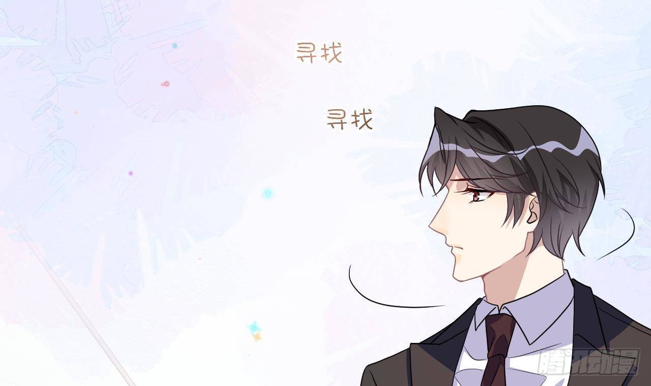 第8话 被揩油了！(1/2)-第9话