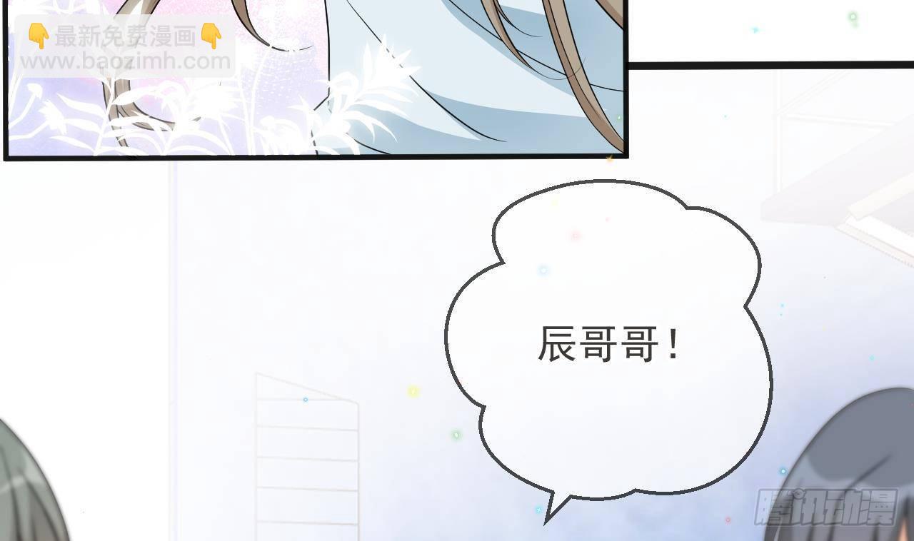 第8话 被揩油了！(1/2)-第9话