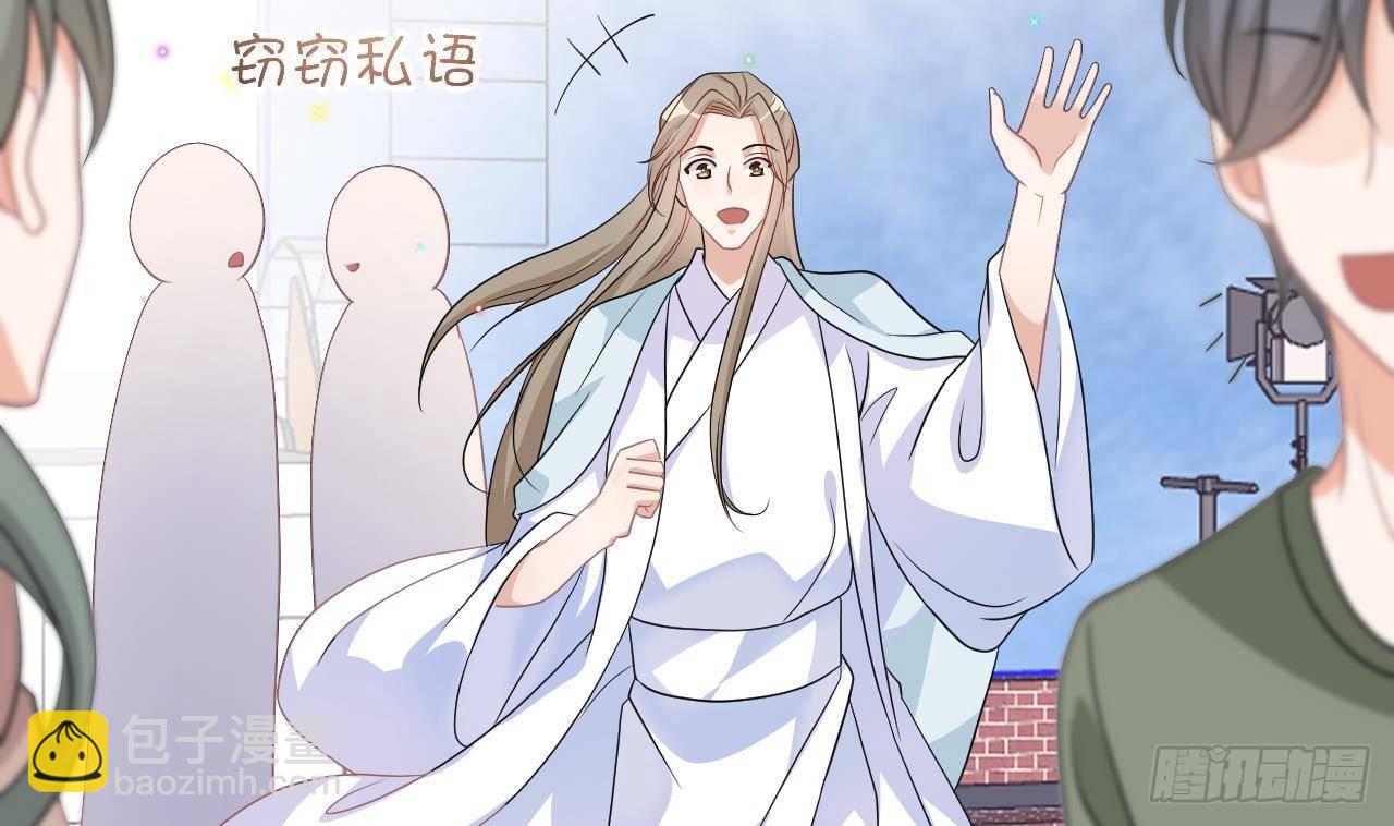 第8话 被揩油了！(1/2)-第9话