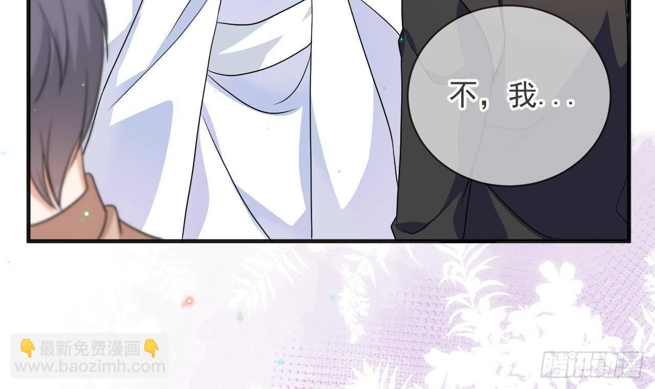 第8话 被揩油了！(1/2)-第9话
