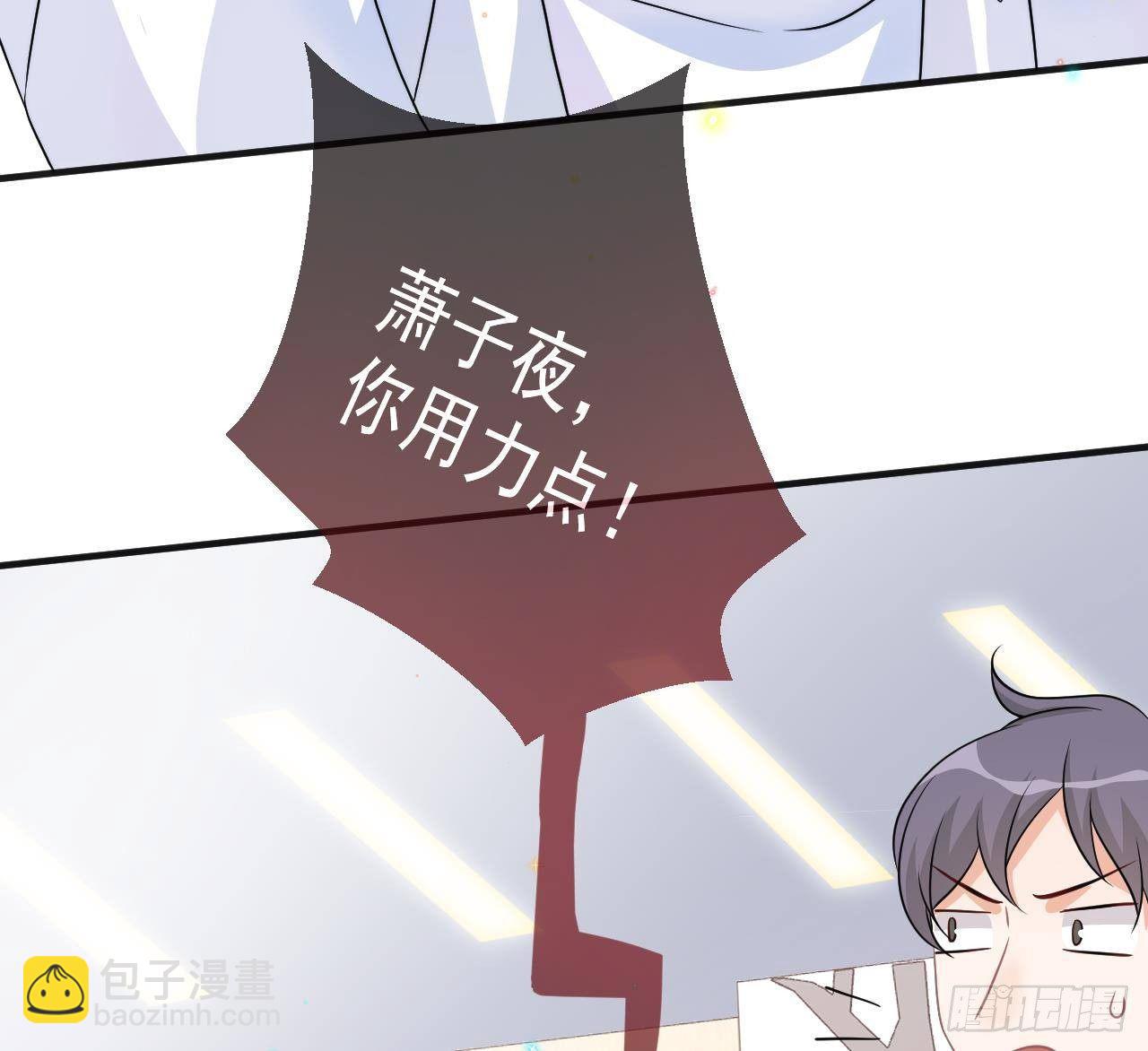 第8话 被揩油了！(1/2)-第9话