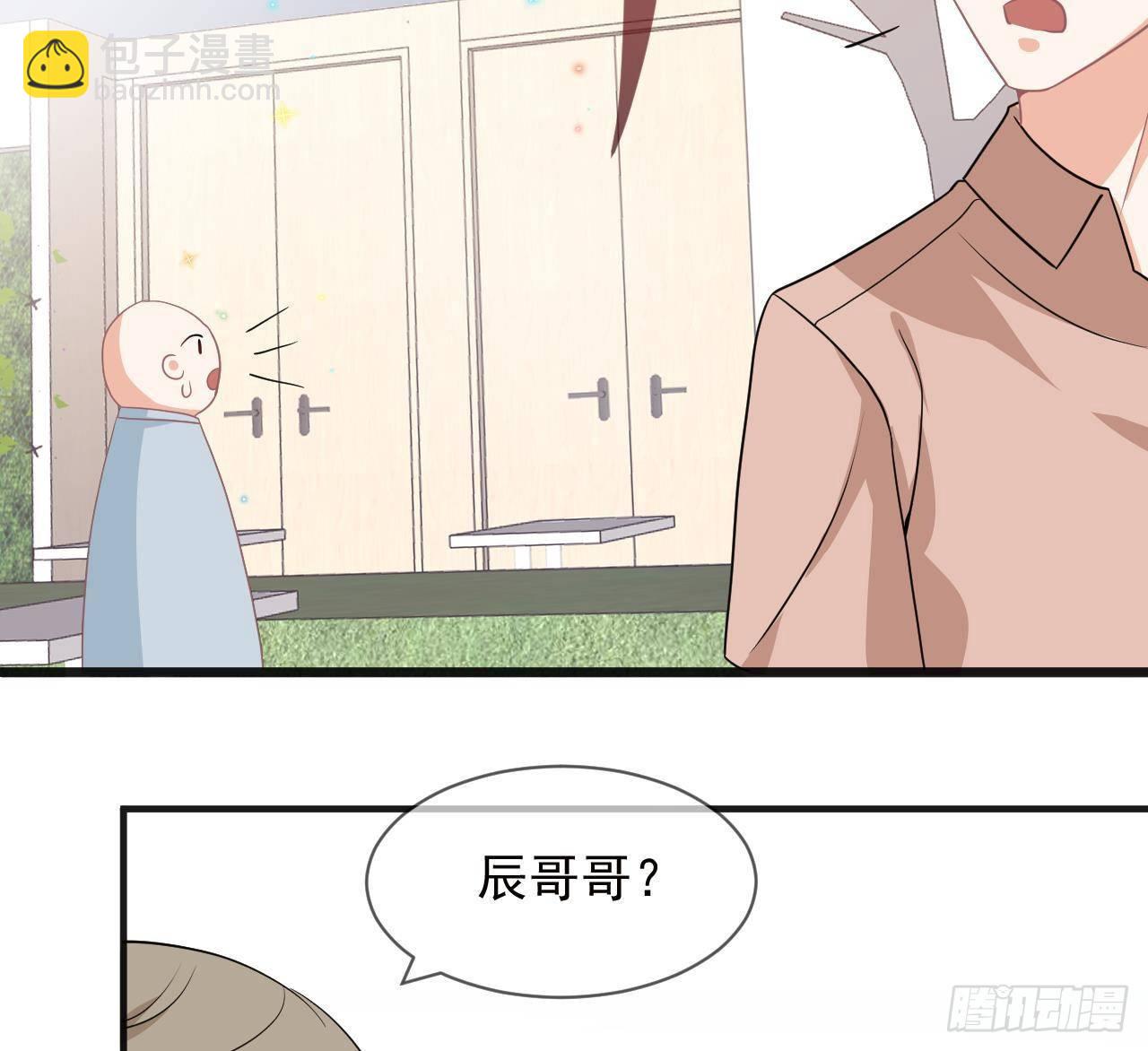 第8话 被揩油了！(1/2)-第9话