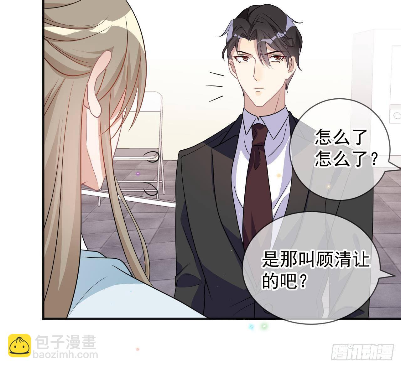 第8话 被揩油了！(1/2)-第9话