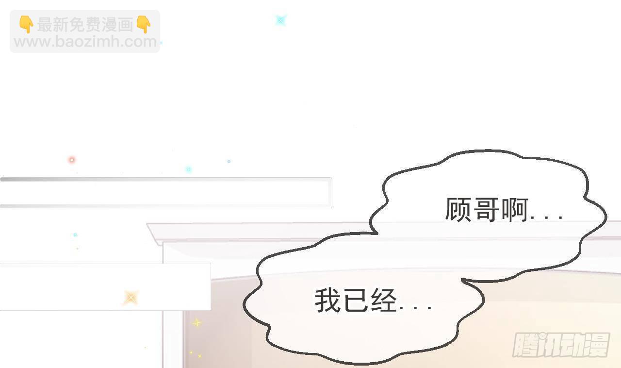 第8话 被揩油了！(1/2)-第9话