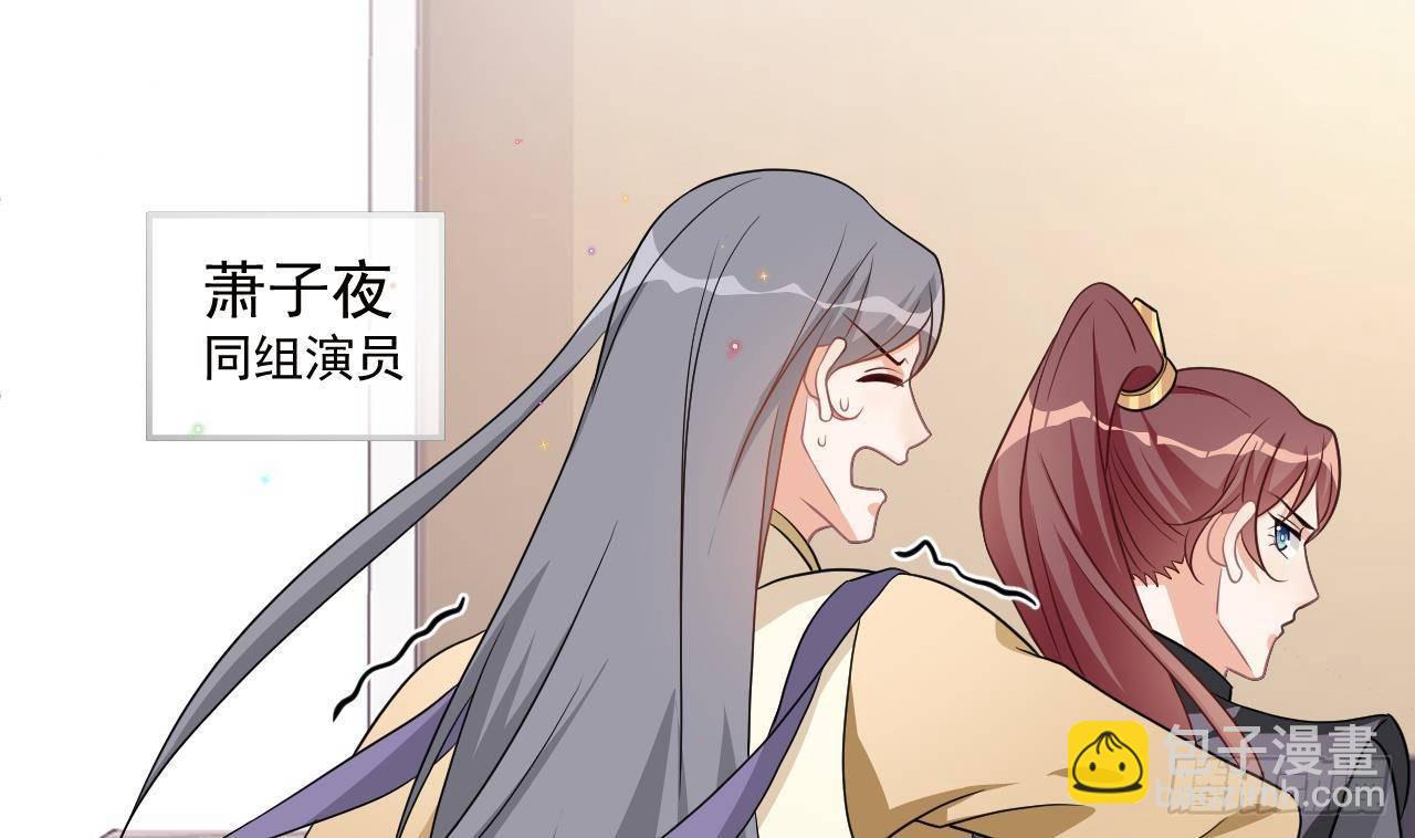 第8话 被揩油了！(1/2)-第9话