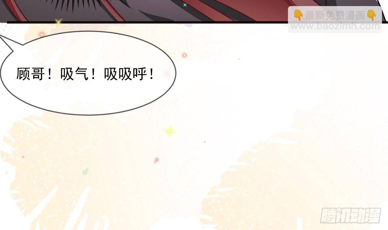 第8话 被揩油了！(1/2)-第9话
