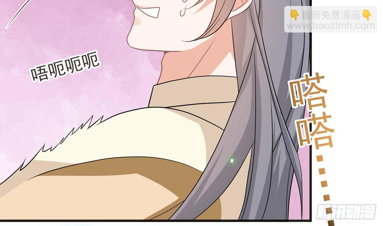 第8话 被揩油了！(1/2)-第9话