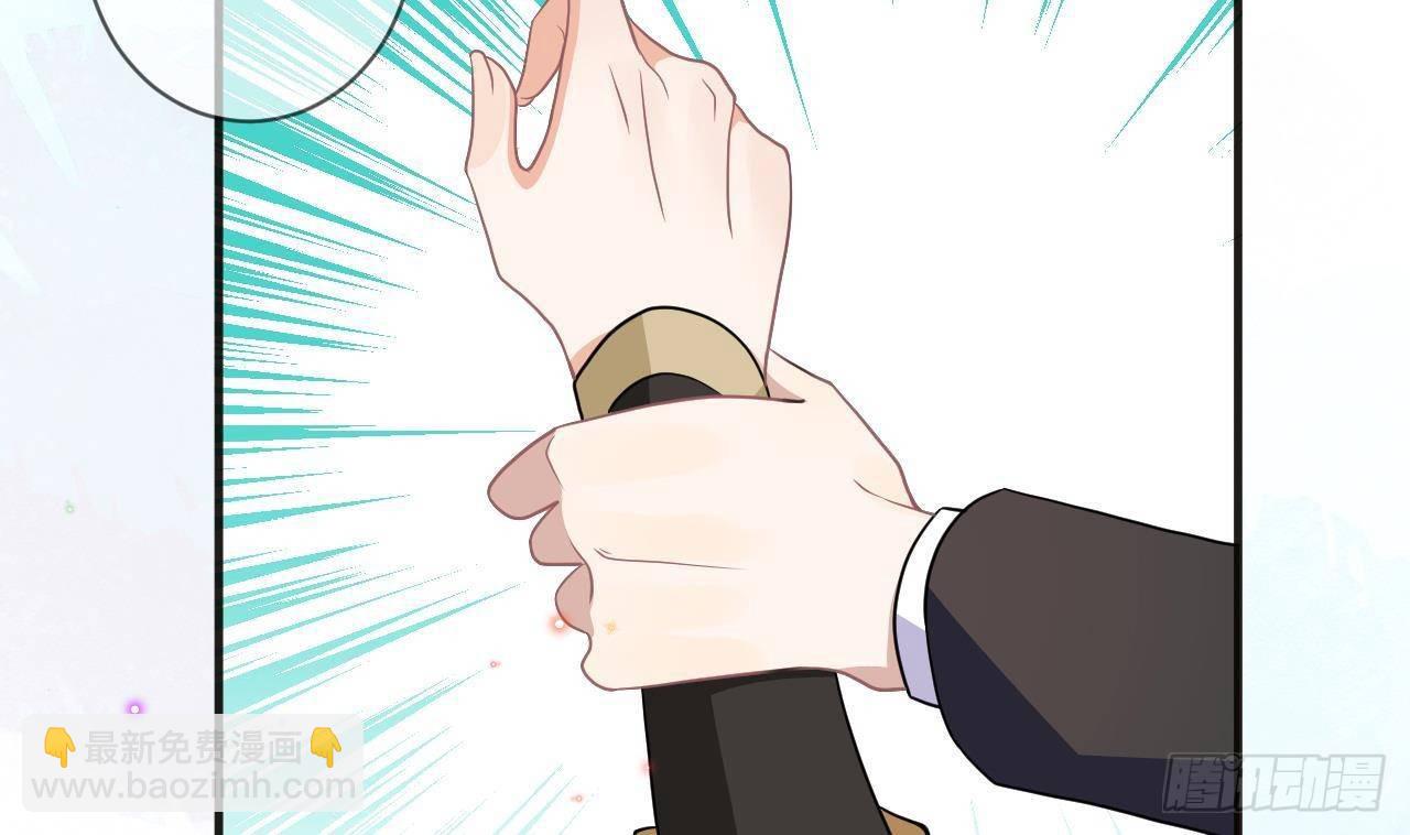 第8话 被揩油了！(1/2)-第9话