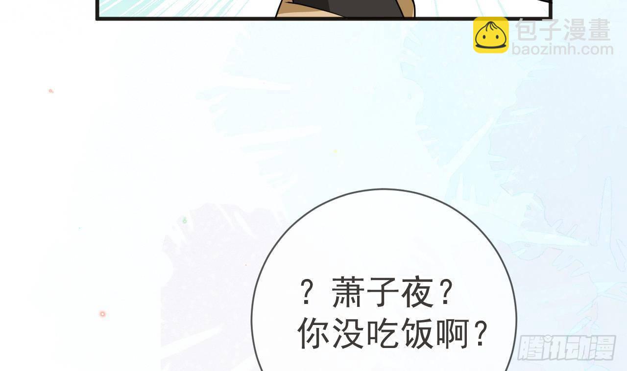 第8话 被揩油了！(1/2)-第9话