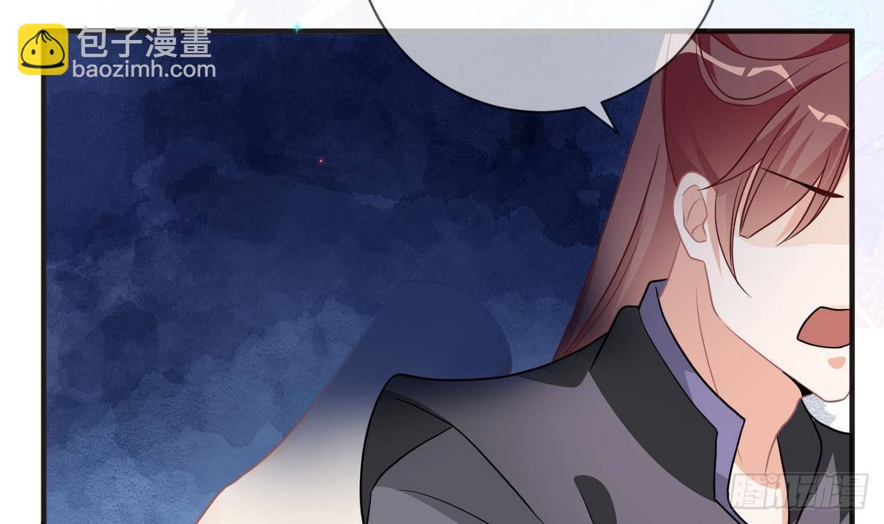 第8话 被揩油了！(1/2)-第9话