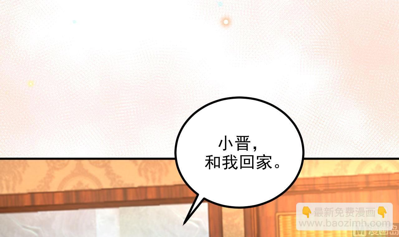 第80话 今晚留下(1/2)-第81话