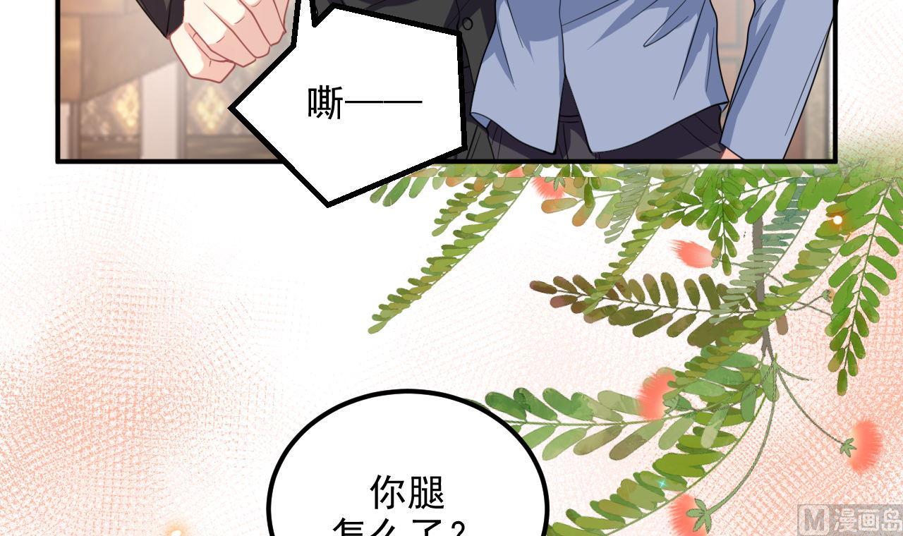 第80话 今晚留下(1/2)-第81话