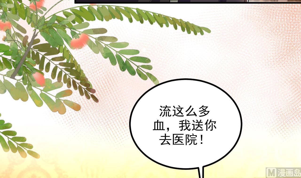 第80话 今晚留下(1/2)-第81话
