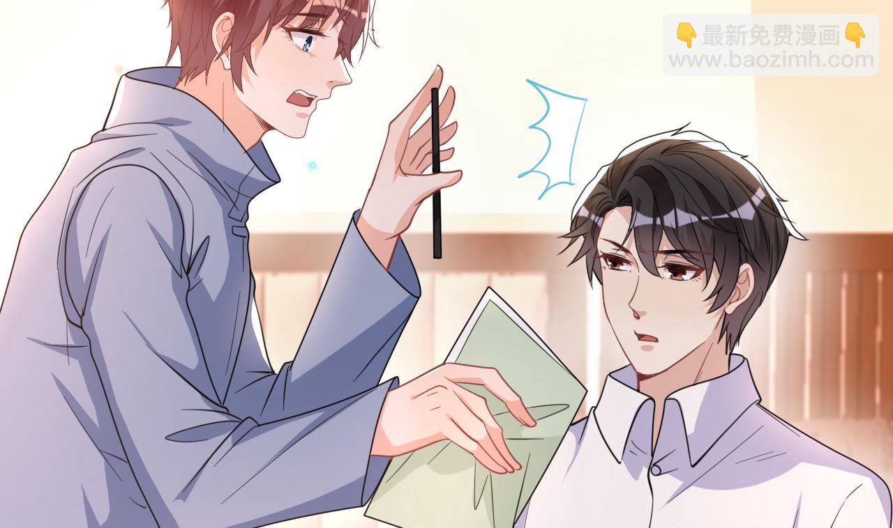 第82话 被迫留宿(1/2)-第83话
