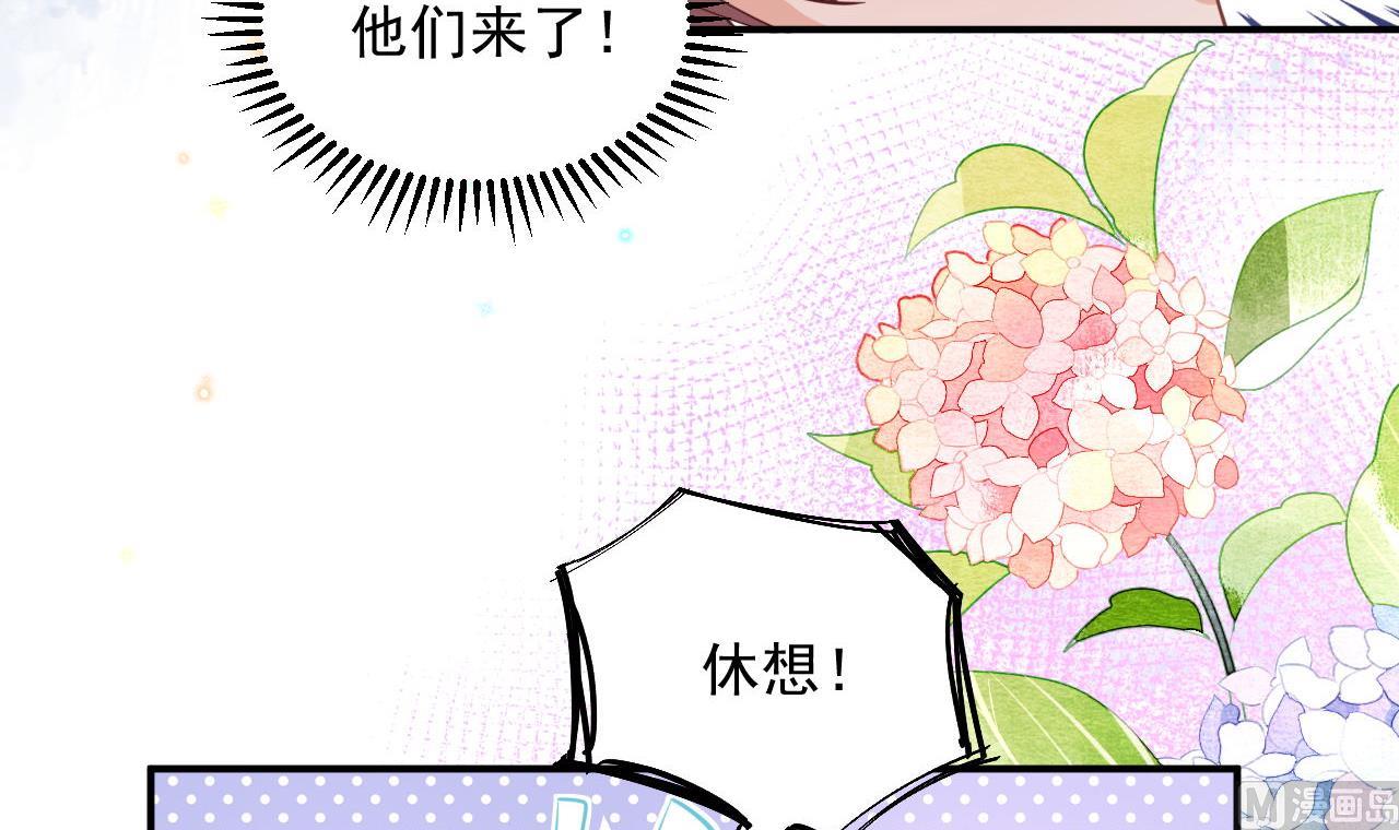 第82话 被迫留宿(1/2)-第83话
