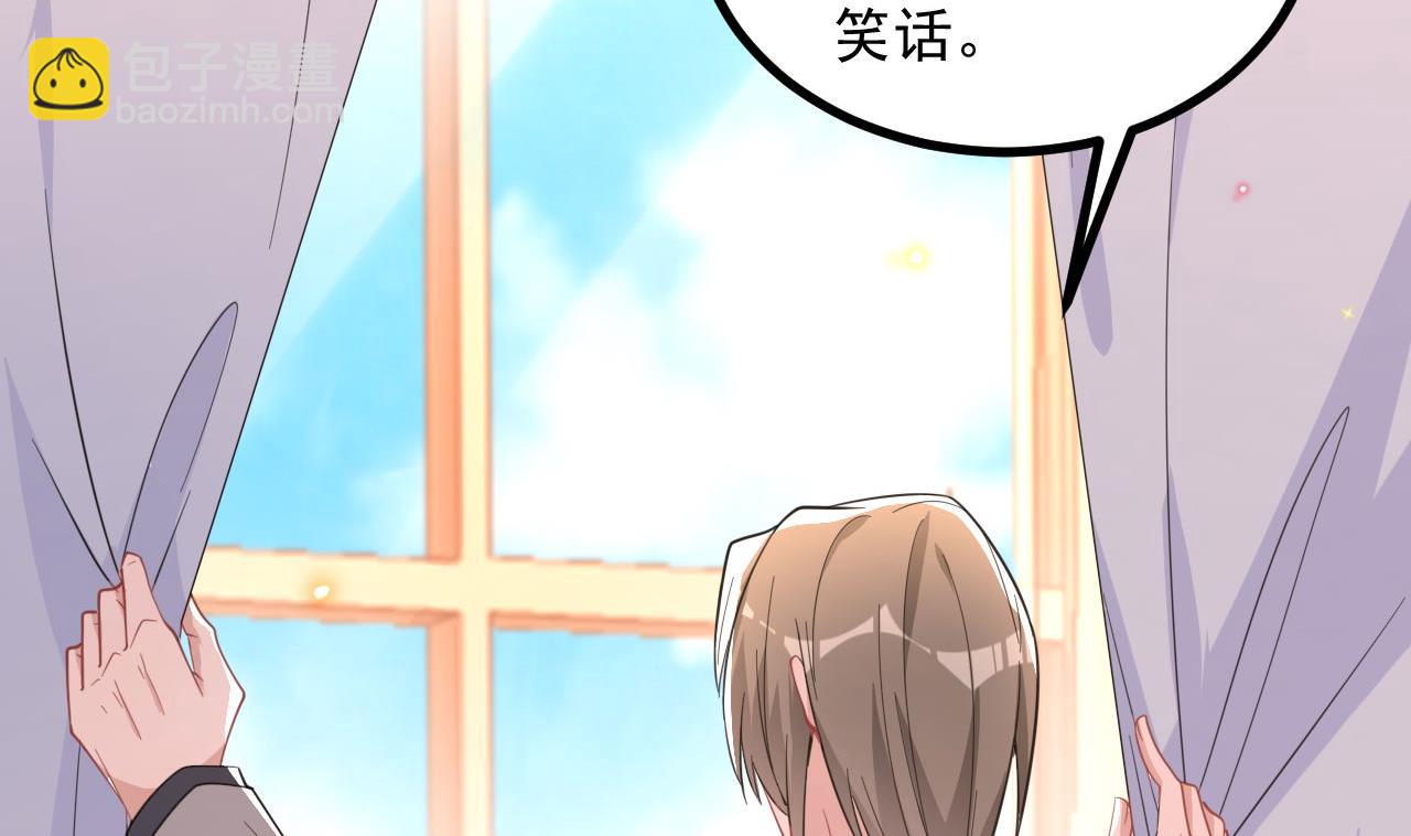 第83话 林导告白了！(1/2)-第85话