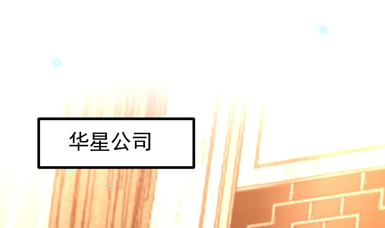 第83话 林导告白了！(1/2)-第85话