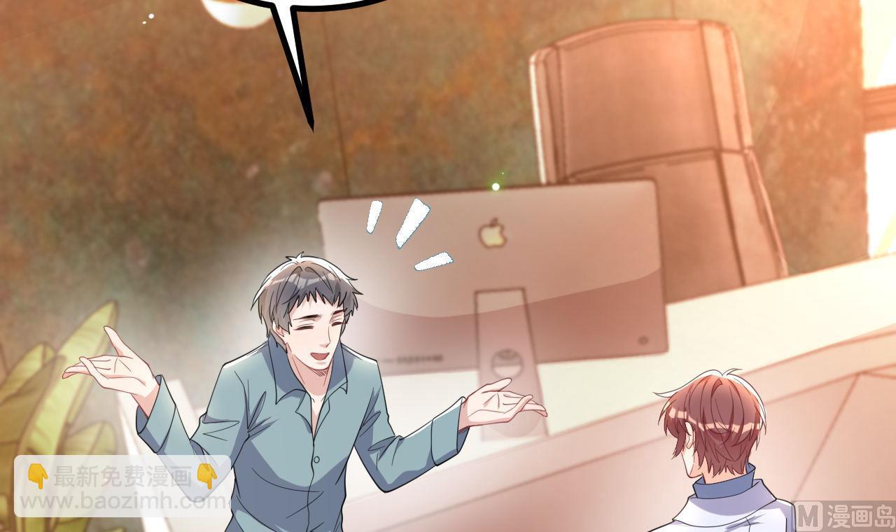 第83话 林导告白了！(1/2)-第85话