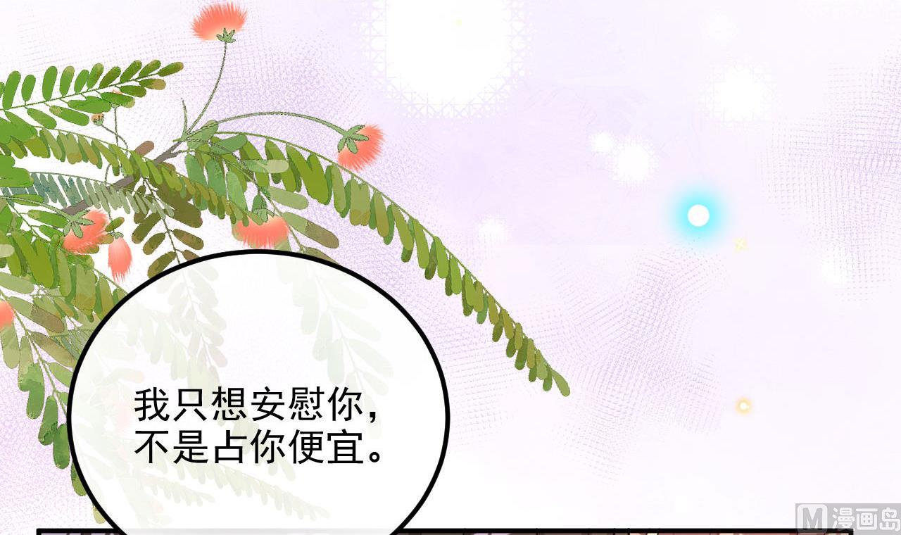 第85话 活着(1/2)-第87话