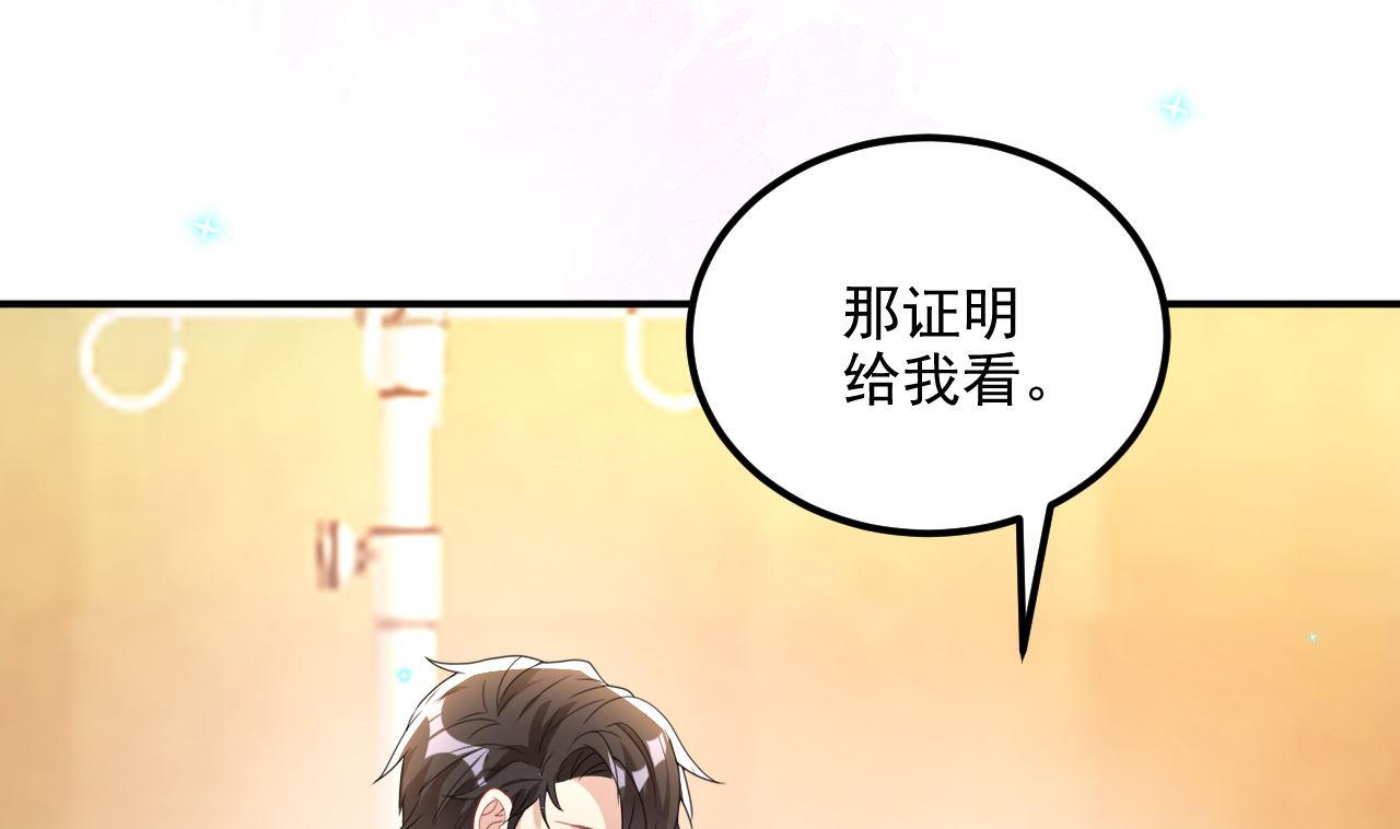第85话 活着(1/2)-第87话