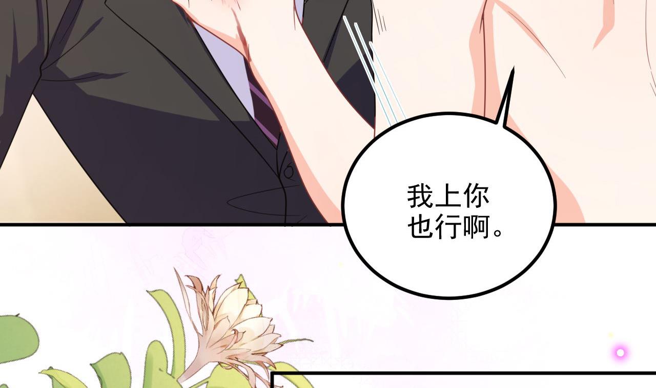 第85话 活着(1/2)-第87话