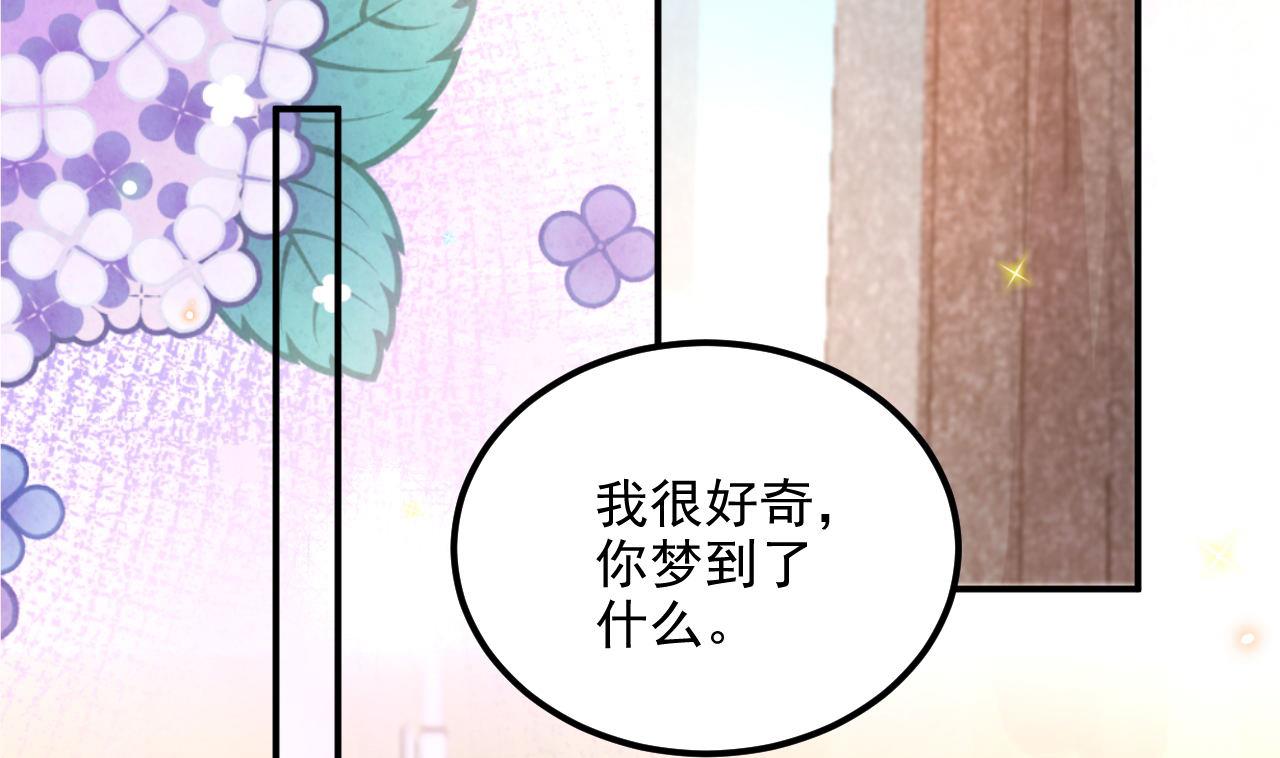 第85话 活着(1/2)-第87话