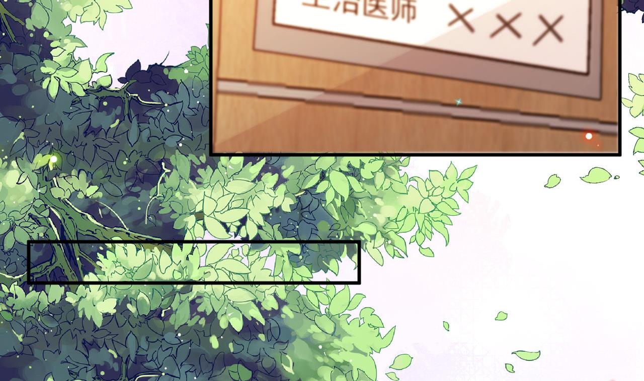 第85话 活着(1/2)-第87话