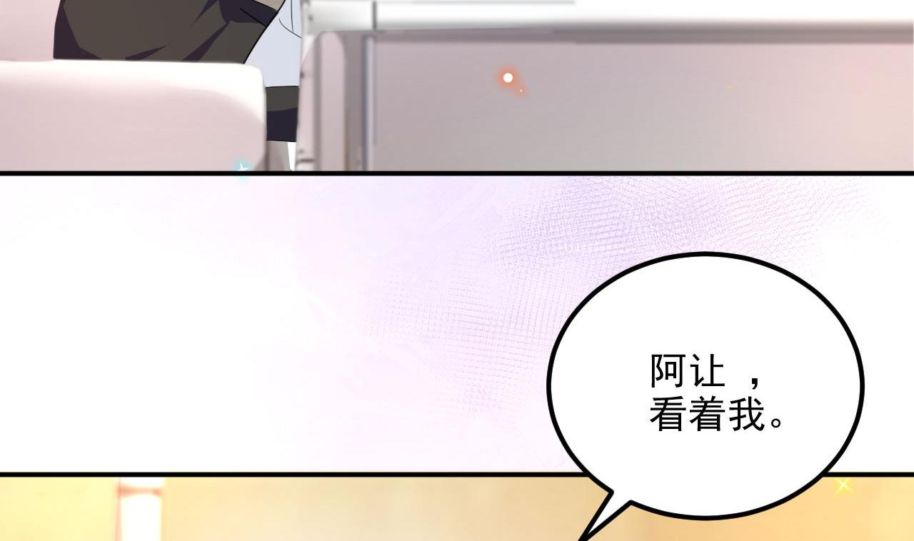 第85话 活着(1/2)-第87话