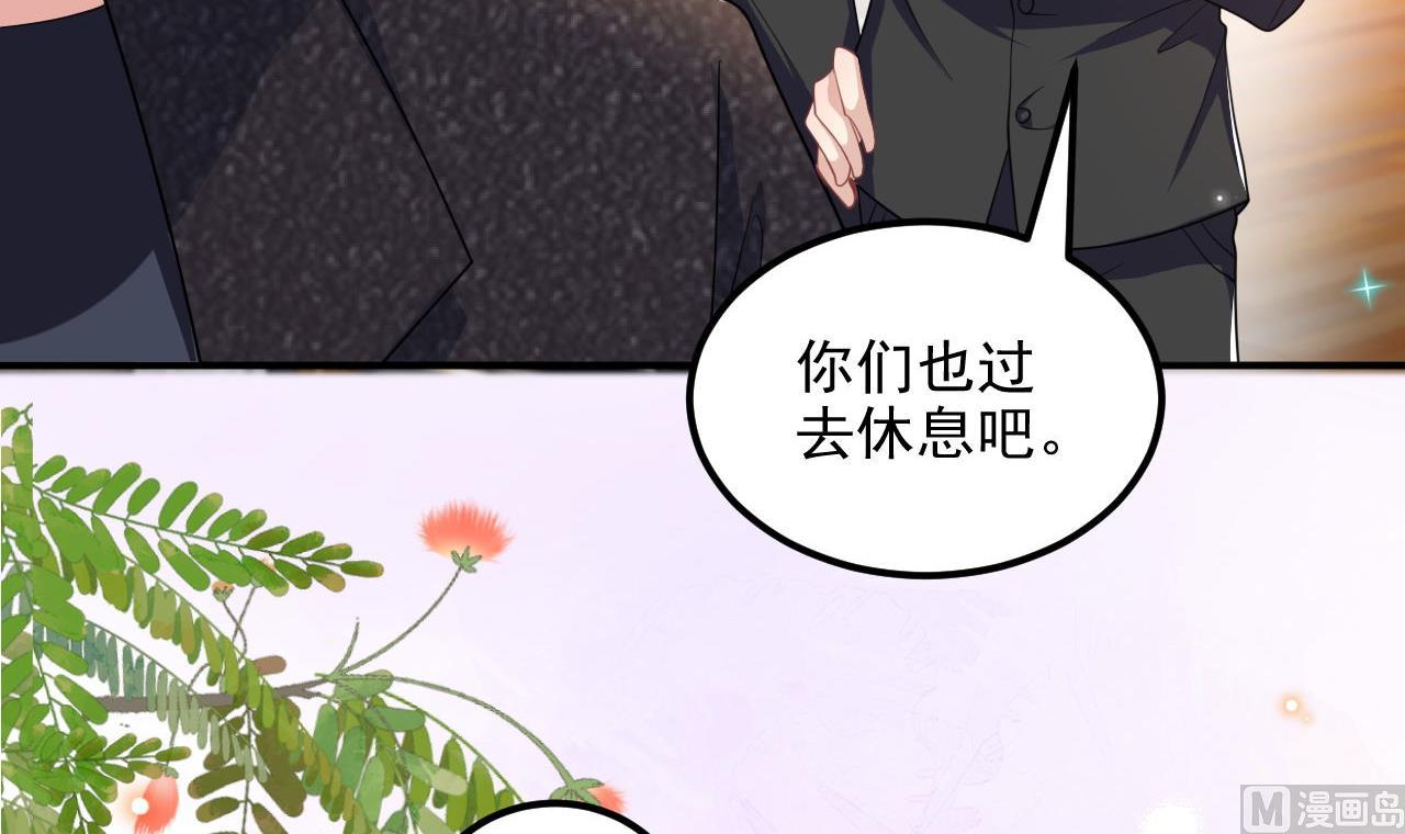 第89话 没你好吃(1/2)-第89话