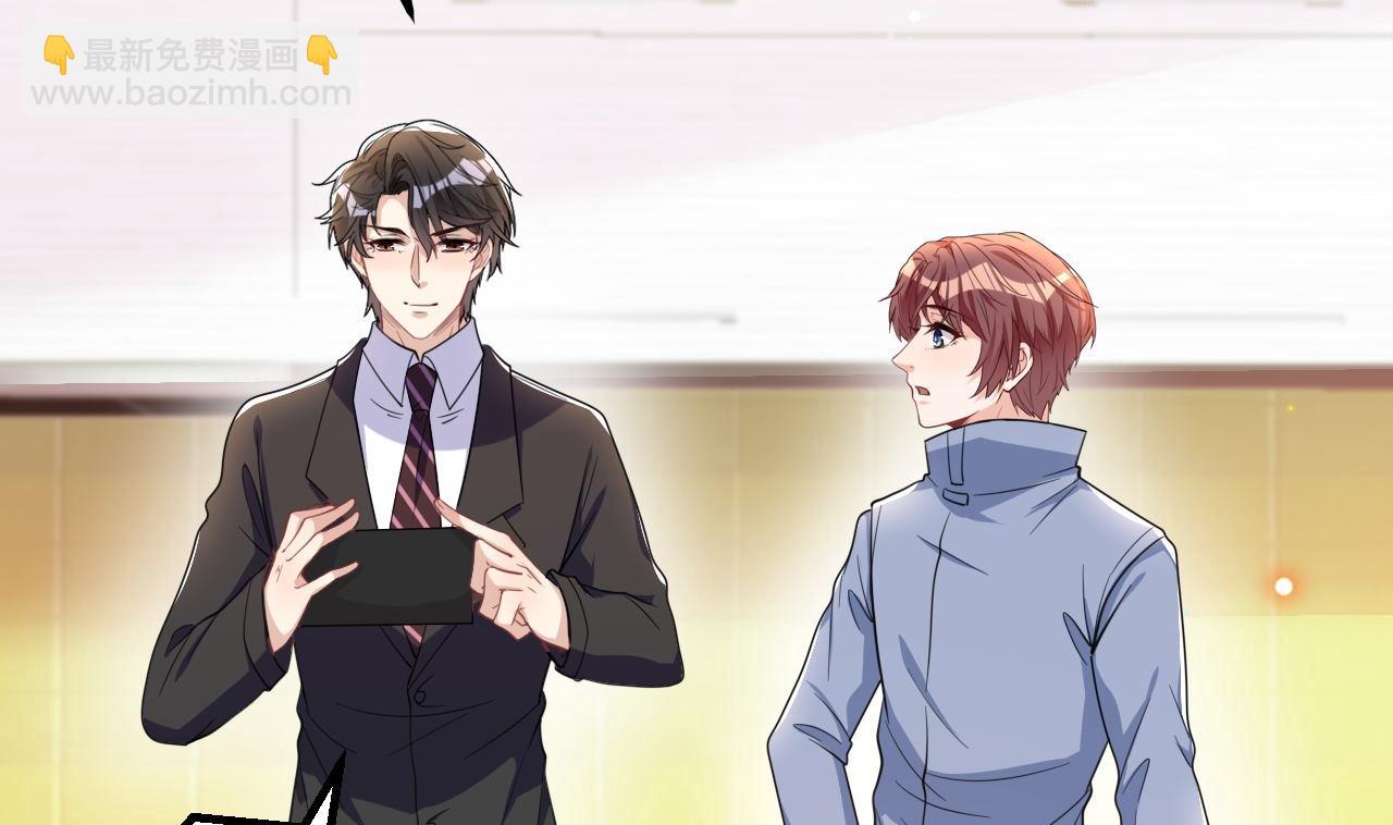 第89话 没你好吃(1/2)-第89话