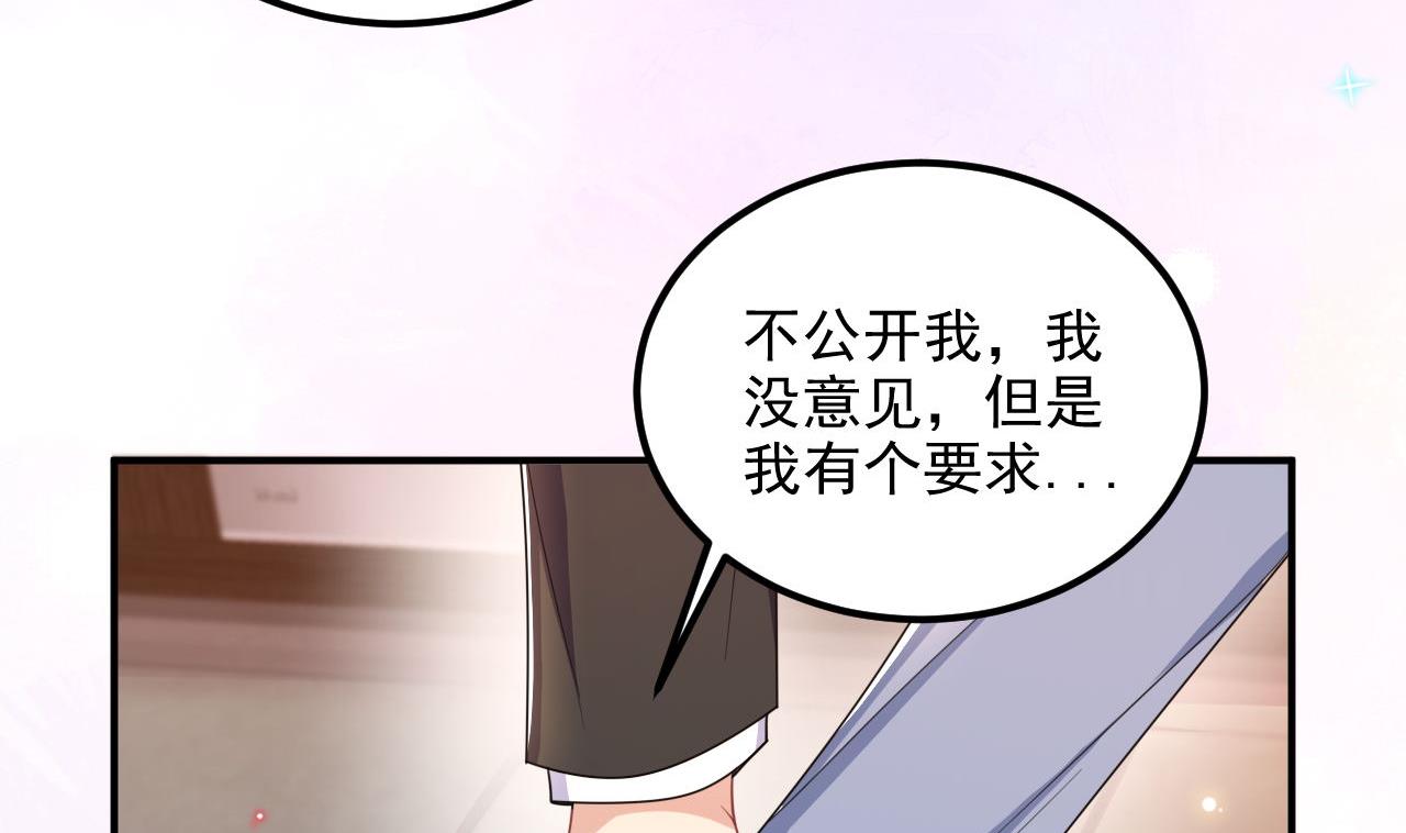 第89话 没你好吃(1/2)-第89话