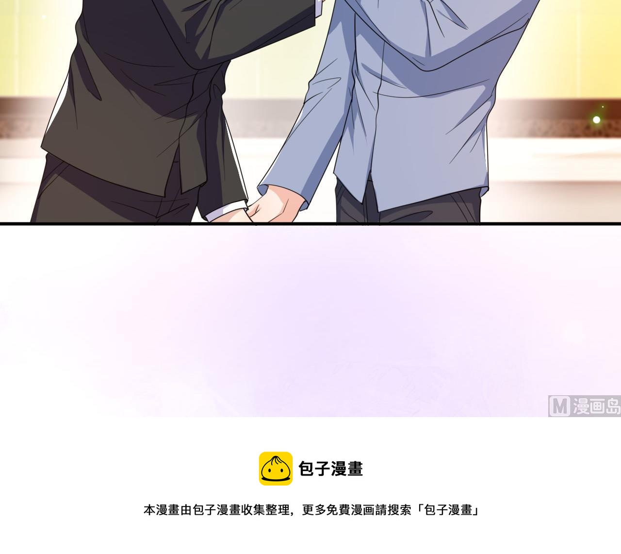 第89话 没你好吃(1/2)-第89话