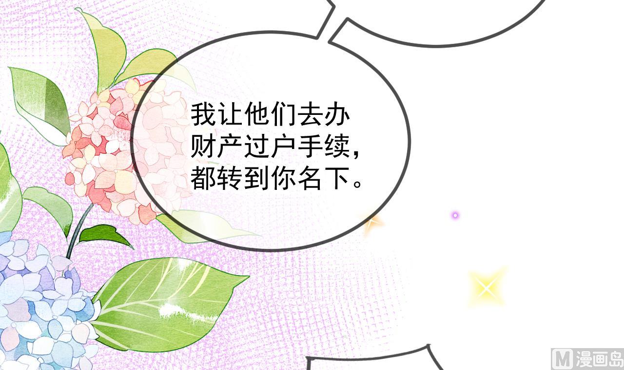第90话 戒瘾(1/2)-第91话