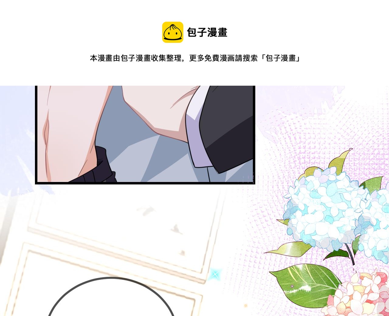 第90话 戒瘾(1/2)-第91话