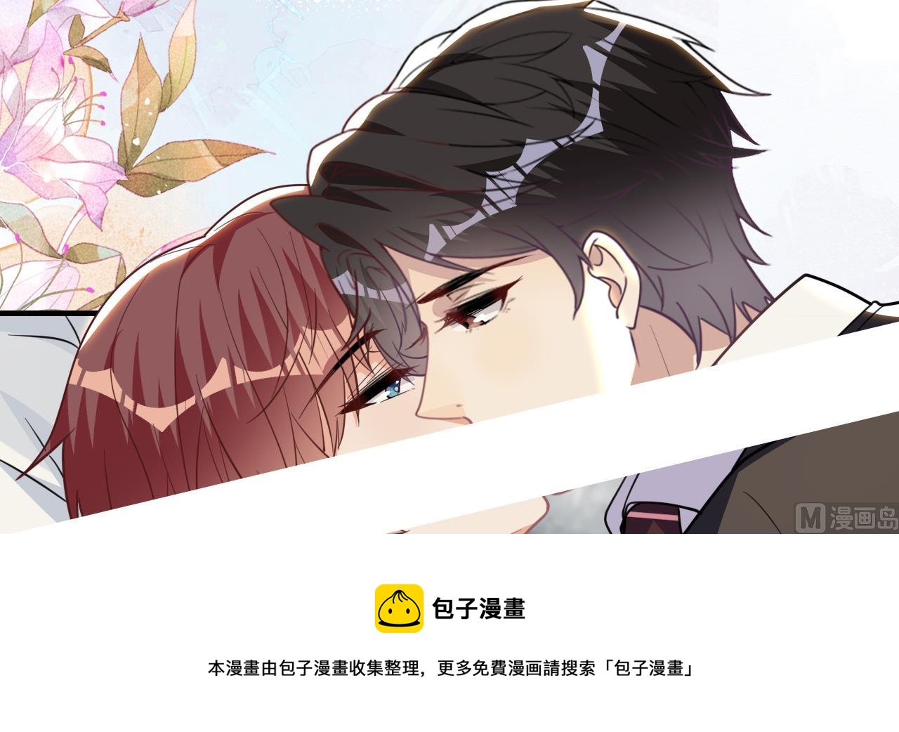 第90话 戒瘾(1/2)-第91话