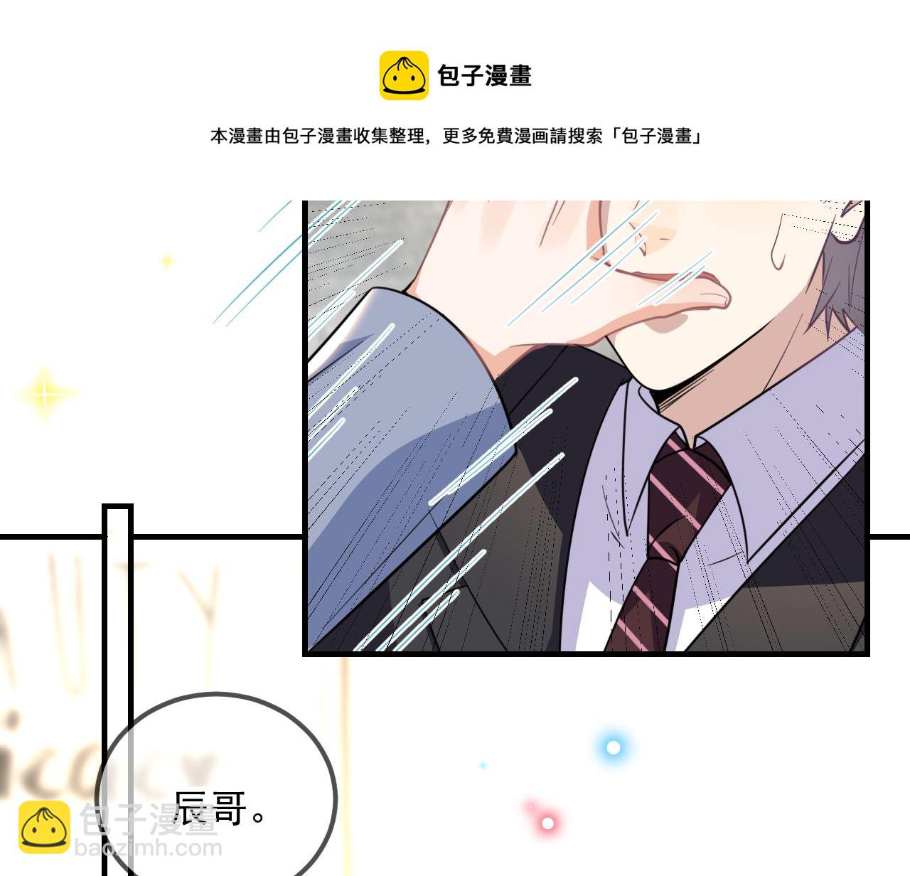 第90话 戒瘾(1/2)-第91话
