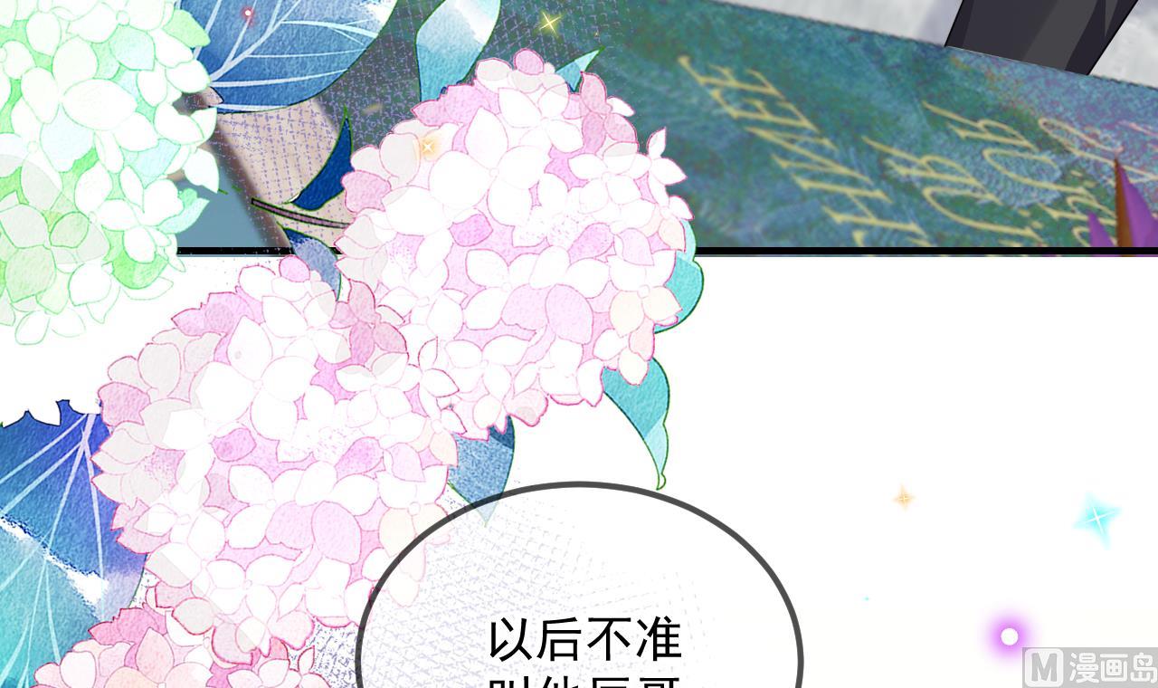第90话 戒瘾(1/2)-第91话