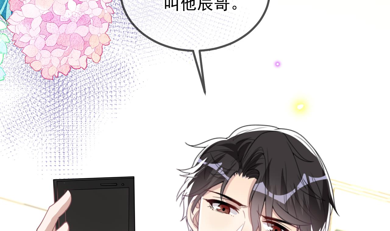 第90话 戒瘾(1/2)-第91话