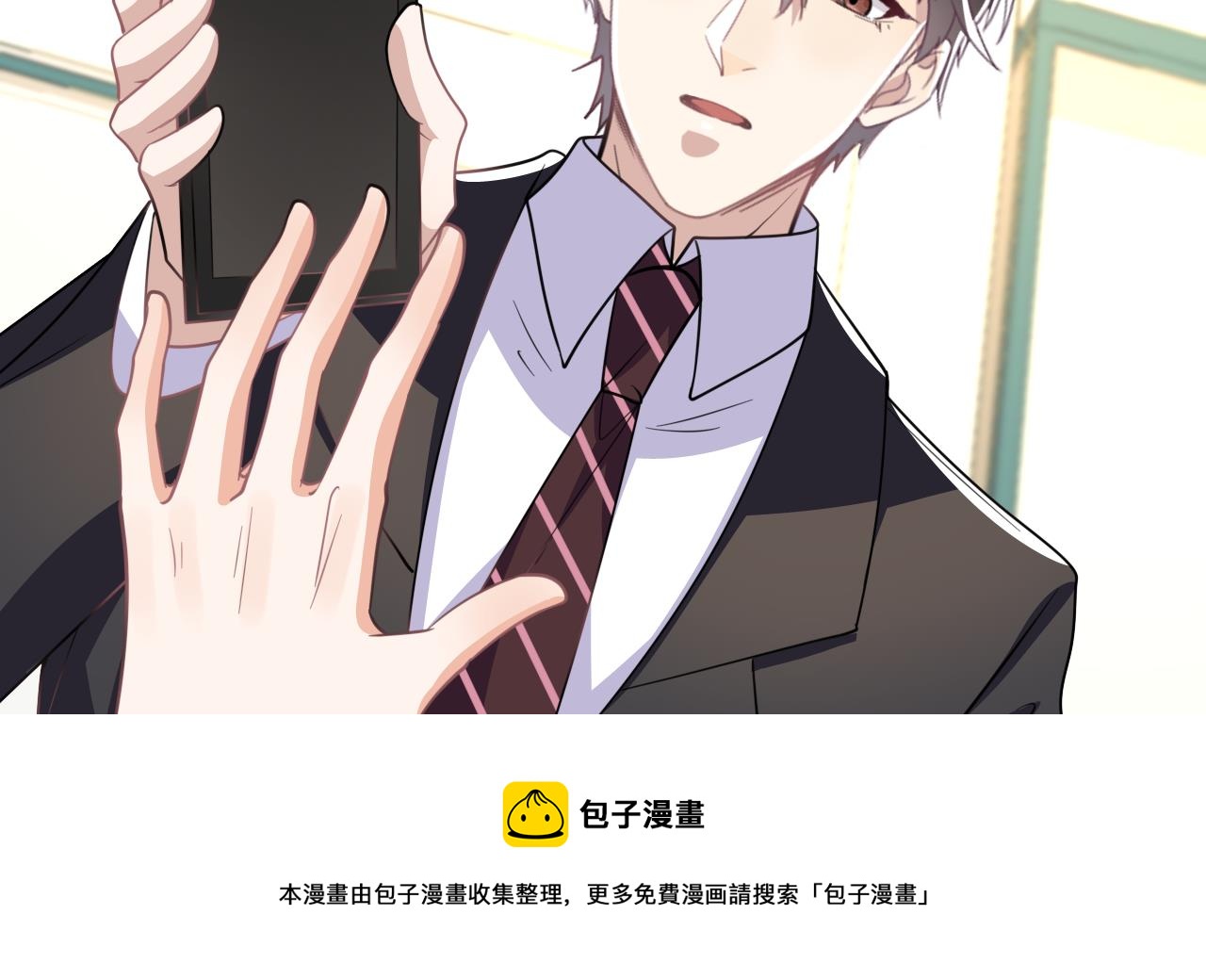 第90话 戒瘾(1/2)-第91话