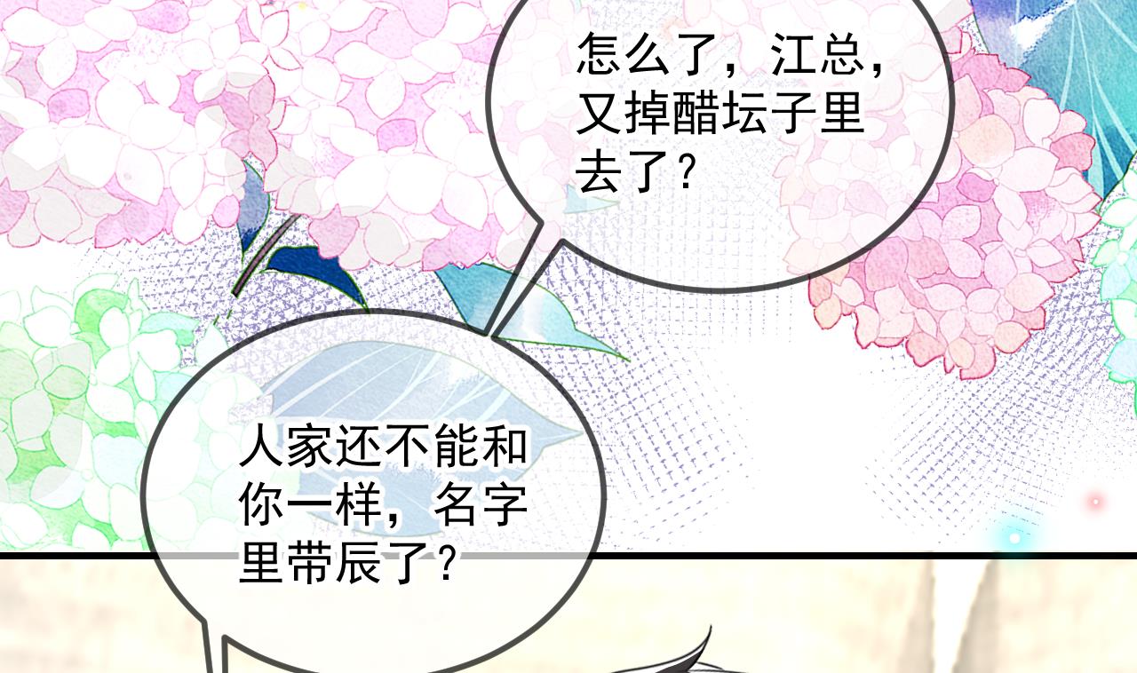 第90话 戒瘾(1/2)-第91话